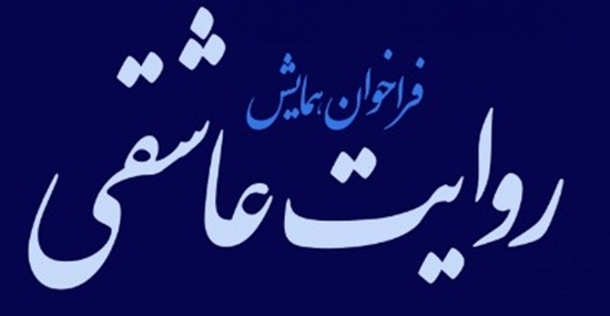 دانشکده دندانپزشکی 